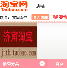 jntb.taobao.com